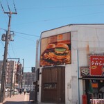 用户对于バーガーショップホットボックス的评论图