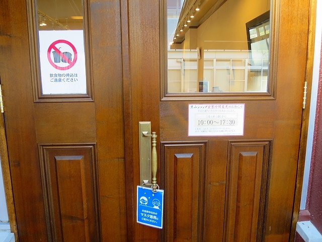 用户对于足立音衛門 里山ファクトリー的评论图
