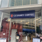 User's review image for ゲシャリーコーヒー 日比谷店