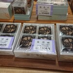 用户对于田丸弥 堀川店的评论图