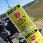 用户对于京都餃子 ミヤコパンダ的评论图