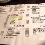 用戶對於いざかや山賊的評論圖
