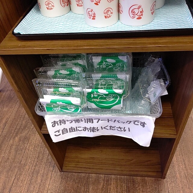 用戶對於小樽なると屋 旭川永山店的評論高清圖
