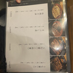 用户对于うな次郎的评论图