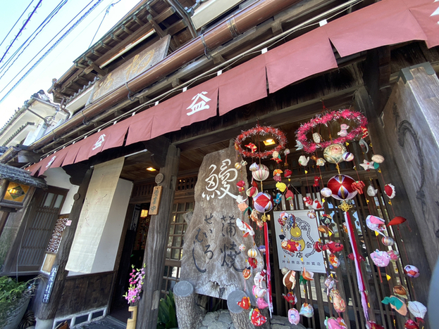 用戶對於皿屋 福柳的評論圖