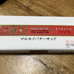 用戶對於六花亭 五稜郭店的評論圖