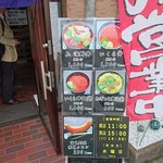 用戶對於富良野 どんぶり市場的評論圖