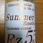 用户对于さくらもと商店的评论图