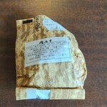 User's review image for 北のおにぎり工房 かな
