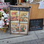 用户对于のり弁亭的评论图