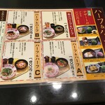 用户对于先斗入ル 京都ポルタ店的评论图