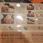 User's review image for 大坂かしわ飯 ロマン亭