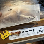 User's review image for 三日月屋 春吉店
