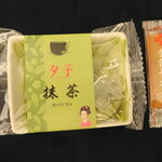用戶對於井筒八ツ橋本舗 嵐山駅店的評論圖