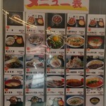 用戶對於牛心 駅前店的評論圖