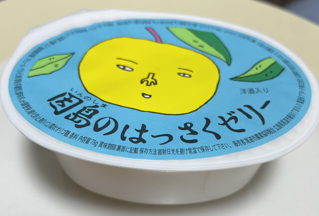 User's recommendation image for おやつのひきだし