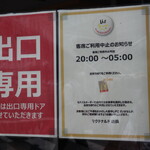 用户对于マクドナルド 小倉駅前店的评论图