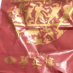 用户对于華正樓 高島屋玉川店的评论图