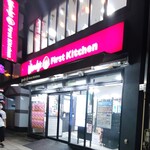 用戶對於ウェンディーズ・ファーストキッチン 五反田東口店的評論圖