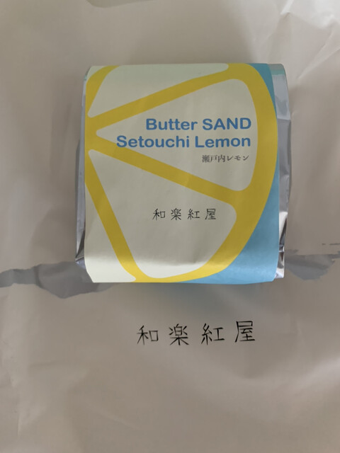 User's recommendation image for 和楽紅屋 ecute品川店