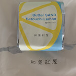 User's review image for 和楽紅屋 ecute品川店