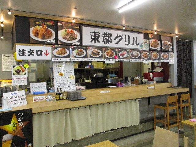 用戶對於東都グリル 築地魚河岸店的評論圖