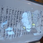 用戶對於焼き鳥とイタリアン Osteria arcobaleno的評論圖