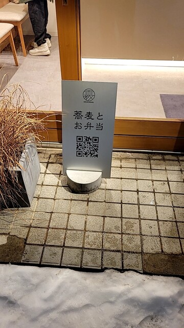 用户对于弁当屋 霧の雫的评论高清图