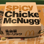 用戶對於マクドナルド 筑紫通り店的評論圖