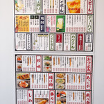 用戶對於格安ビールと鉄鍋餃子 3・6・5酒場 町田駅前店的評論圖