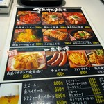 用戶對於鉄板酒場 鐵一 東京ドーム店的評論圖
