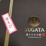 用戶對於越前海鮮倶楽部 大阪店的評論圖