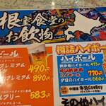 User's review image for 根室食堂 新橋店