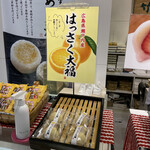 用戶對於竹隆庵岡埜 秋葉原店的評論圖