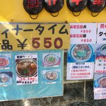 User's review image for チャイナキッチン はなぶさ