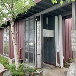 用户对于ほくほく庵的评论图