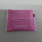 用户对于トリコ バイ ヤマサン フジヤ 新千歳空港店的评论图