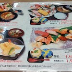 用户对于本家 さんきゅう ホテルエミオン京都店的评论图