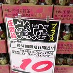 用戶對於MEGAドン・キホーテ 弁天町店的評論圖