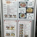 用户对于永利 豊洲駅前店的评论图