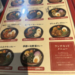 用戶對於奥芝商店 眞栄荘的評論圖