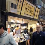 User's review image for 杵つきごま本舗　ごま福堂　 錦市場店