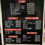 用户对于ラーメンの高龍的评论图