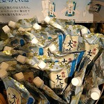 用户对于黄桜商店的评论图
