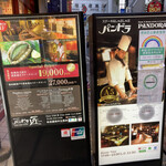 用戶對於ステーキ パンドラ 匠的評論圖