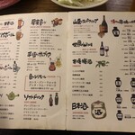 用户对于博多串焼き・野菜巻き工房  渋谷宮益坂のごりょんさん的评论图