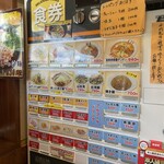 用戶對於濃厚タンメン子安食堂的評論圖