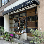 User's review image for ボダコア