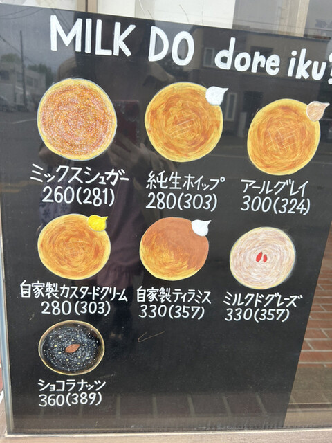 User's recommendation image for MILK DO dore iku?