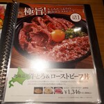 用戶對於北海道キッチン ヨシミ的評論圖